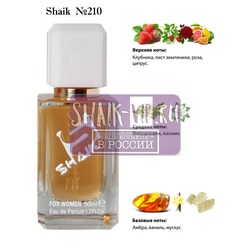 Shaik SHAIK /    210 Montale Rose Elixir 50 