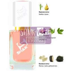  Shaik SHAIK /   320 Bvlgari Omnia Crystalline 50 