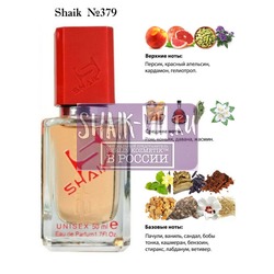  Shaik SHAIK /    379 Tom Ford Bitter Peach, 50 .