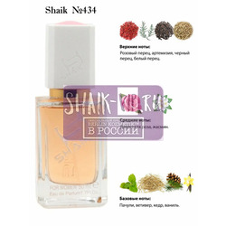  Shaik SHAIK / Shaik 434 L for Women Clive Christian, 50 .