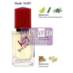  Shaik SHAIK /    367 Kilian Roses On Ice, 50 .