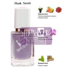  Shaik SHAIK / Shaik 448 Very Sexy Orchid Victoria s Secret, 50 ml.