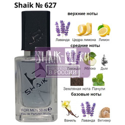  Shaik SHAIK /   Shaik  627 Paco Rabanne PHANTOM, 50 