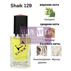  Shaik SHAIK /    129 Lalique Encre Noire, 50 .