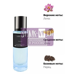  Clive&Keira Clive&Keira /    1047 L'Eau Par Kenzo Pour Homme 30 ml