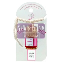  Shaik Shaik   138 Lanvin Eclat D'Arpege 8 ml