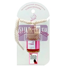  Shaik Shaik    8 ml