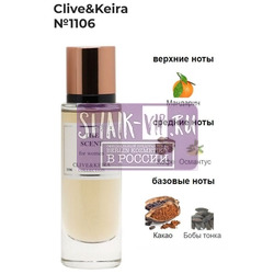  Clive&Keira Clive&Keira /    1106 HUGO BOSS The Scent for Her 30 ml