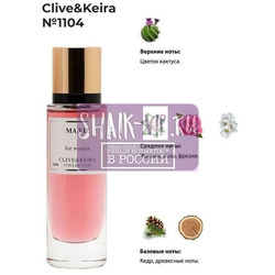  Clive&Keira Clive&Keira /    1104 Hugo Boss Ma Vie 30 ml