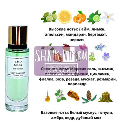  Clive&Keira Clive&Keira /    1094 Acqua Di Gio Giorgio Armani 30 ml