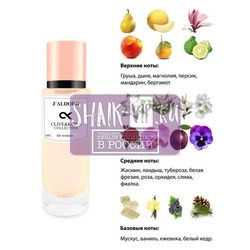  Clive&Keira Clive&Keira /    1092 Christian Dior J'adore 30 ml