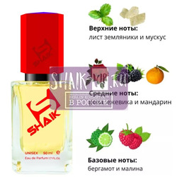  Shaik SHAIK /    145 Montale Fruits of the Musk, 50 .