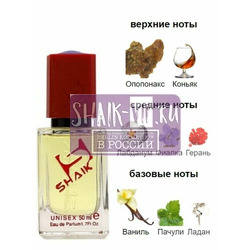  Shaik SHAIK /    473 Byredo Slow Dance 50 ml