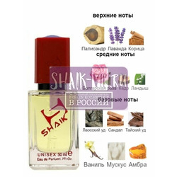  Shaik SHAIK /   471 Xerjoff Alexandria III 50 ml