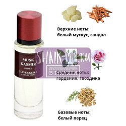  Clive&Keira Clive&Keira /   2044 Attar Collection Musk Kashmir 30ml