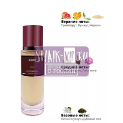  Clive&Keira Clive&Keira /   2037 Kedu Memo 30ml