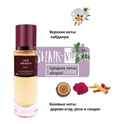  Clive&Keira Clive&Keira /    2033 Christian Dior Oud Ispahan 30 ml