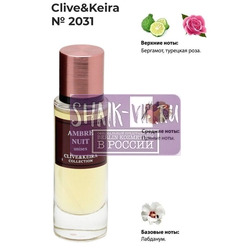  Clive&Keira Clive&Keira /    2031 Christian Dior Ambre Nuit 30 ml