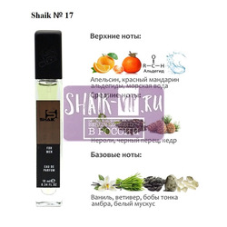  Shaik SHAIK /   17 Chanel Allure Homme Sport, 10 .