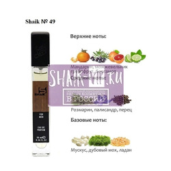  Shaik SHAIK /   49 Dolc i Gaub Light Blue Pour Homme, 10 .