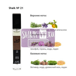  Shaik SHAIK /   21 Chanel Platinum Egoiste, 10 .