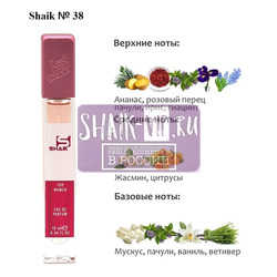  Shaik SHAIK /    38 Chanel Chance, 10 .
