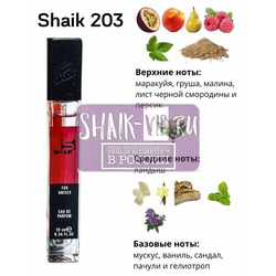  Shaik SHAIK /    203 Tiziana Terenzi Kirke, 10 .