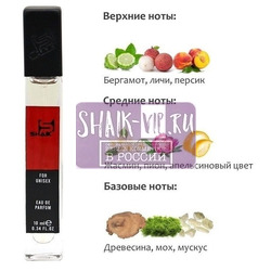  Shaik SHAIK /    165 Ex Nihilo Fleur Narcotique, 10 .