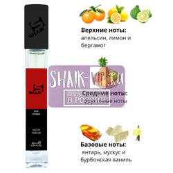  Shaik SHAIK /    173 Xerjoff Sospiro Erba Pura, 10 .