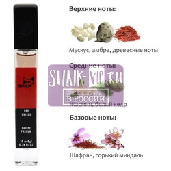  Shaik SHAIK /    303 Baccarat Rouage 540 Extrait De Parfum, 10 .