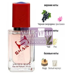  Shaik SHAIK /   489 Floraiku One Umbrella For Two, 50 .