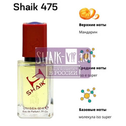  Shaik SHAIK /   475 Esc Mol M01+Mandarin, 50 .