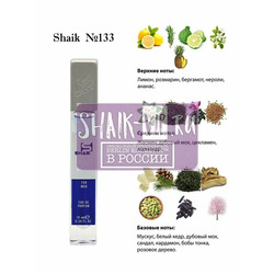  Shaik SHAIK /    133 Azzaro "Chrome" 10 