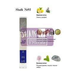  Shaik SHAIK /    93 Paco Rabanne Black XS 10 .