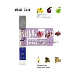  Shaik SHAIK /    81 HUGO BOSS 6 FOR MEN 10 .
