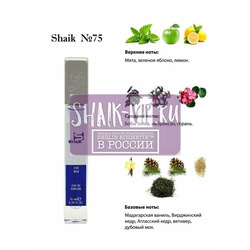  Shaik Shaik M75 Versace Eros pour Homme 10 ml