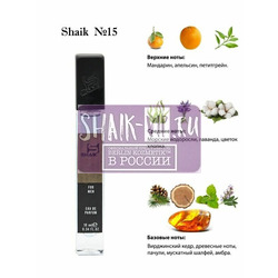  Shaik SHAIK /   15 Bvlgari "AQVA Pour Homme" 10 .