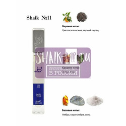  Shaik SHAIK /    11 Paco Rabanne Invictus Intense, 10 .