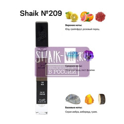 Shaik SHAIK /   209 Paco Rabanne Invictus Aqua 10 ml