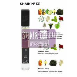  Shaik SHAIK /   131 Creed Aventus for Men 10 ml