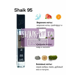  Shaik SHAIK /   95 Paco Rabanne Invictus 10 ml