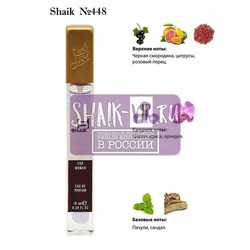  Shaik Shaik 448 Very Sexy Orchid Victoria s Secret 10 ml