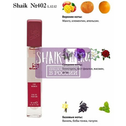  Shaik SHAIK /    402 Lacoste L.12.12 Pour Elle Magnetic 10 