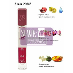  Shaik SHAIK /    388 Versace Bright Crystal Absolu 10 