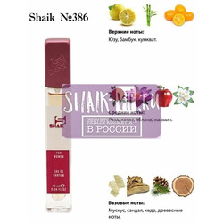  Shaik SHAIK /    386 Trussardi Delicate Rose 10 