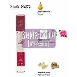  Shaik SHAIK /    372 Lanvin Eclat De Fleurs 10 