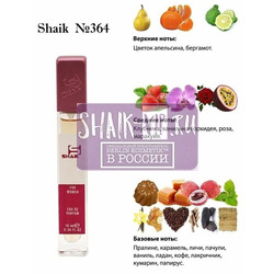  Shaik SHAIK /    364 Lancome La Nuit Tresor 10 