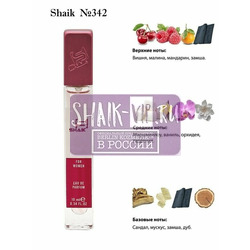  Shaik SHAIK /    342 Escada Cherry In The Air 10 