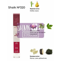  Shaik SHAIK /   320 Bvlgari Omnia Crystalline 10 