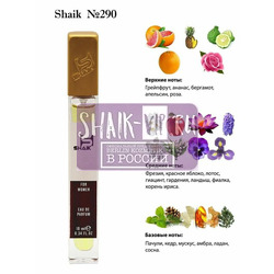  Shaik SHAIK /   290 Zen Shiseido 10 